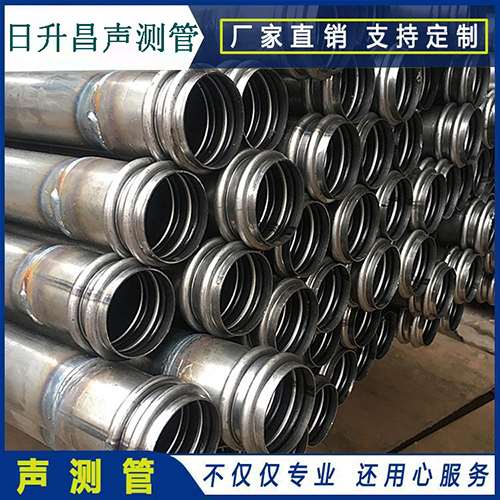 尧都声测管是桥梁桩基检测专用检测管材
