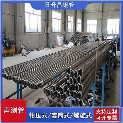 尧都环保限产对声测管价格影响如何?