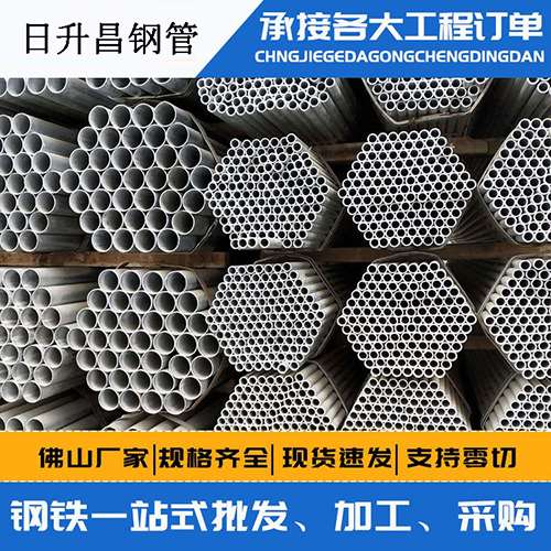 尧都声测管的性能检测试验